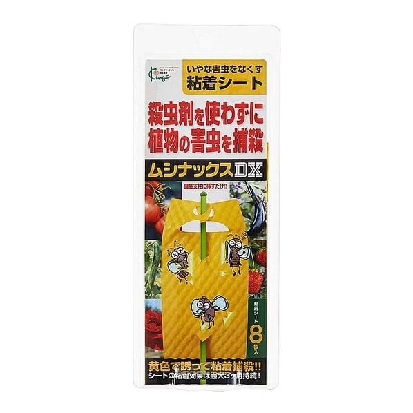 ムシナックスDX8枚 8枚