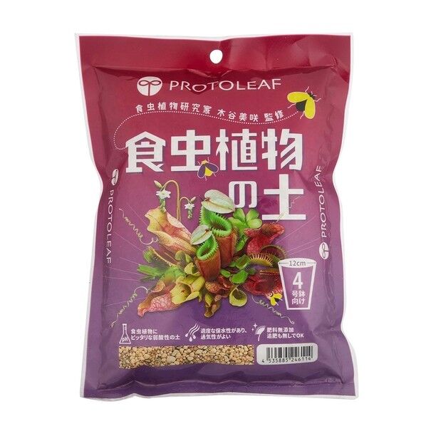 プロトリーフ 食虫植物の土4号鉢用 0.6L 1個