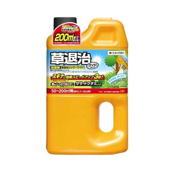 草退治シャワーワイド 2L 1点