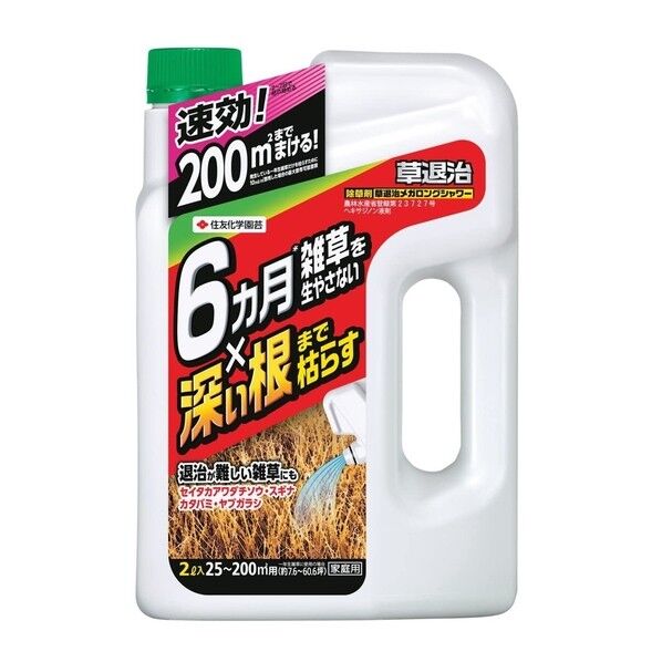 草退治メガロングシャワー 幅170奥行100高さ252mm 2L 1