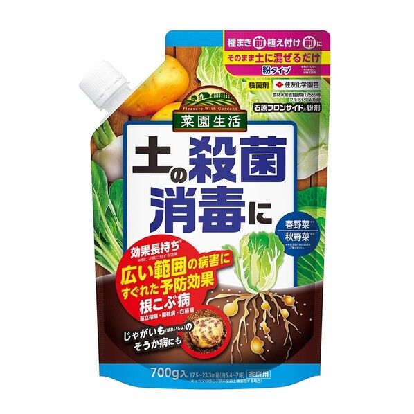 石原フロンサイド粉剤 700g 1