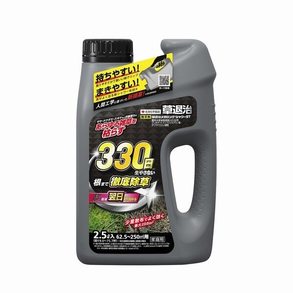 草退治メガロングシャワーGT 2.5L 1個