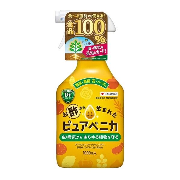 ピュアベニカ 1000ml 1本