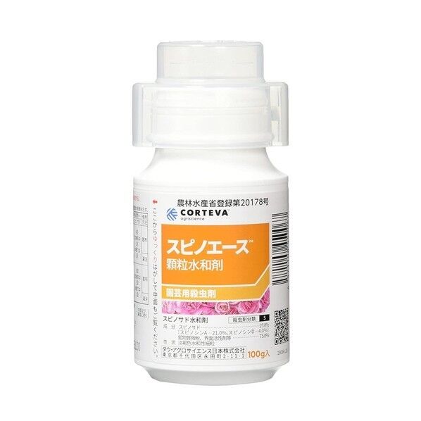 農薬 ダウケミカル スピノエース顆粒水和剤