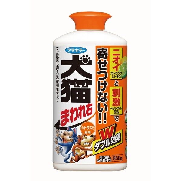 犬猫まわれ右 粒剤 850g 432596 1