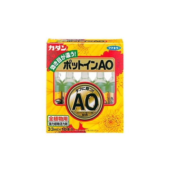 カダンポットインＡＯ３３ｍｌ１０本箱入