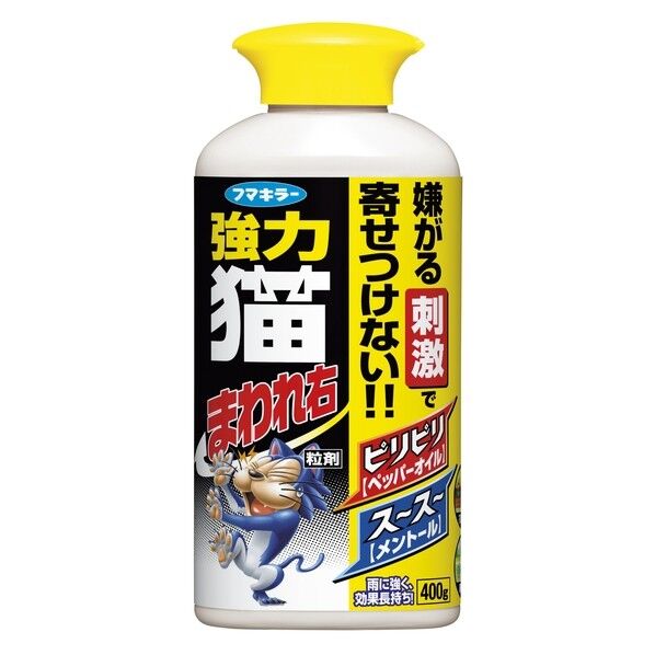 強力猫まわれ右 粒剤