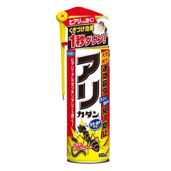 アリ・ムカデなどの殺虫剤 アリカダン 480ml 1点