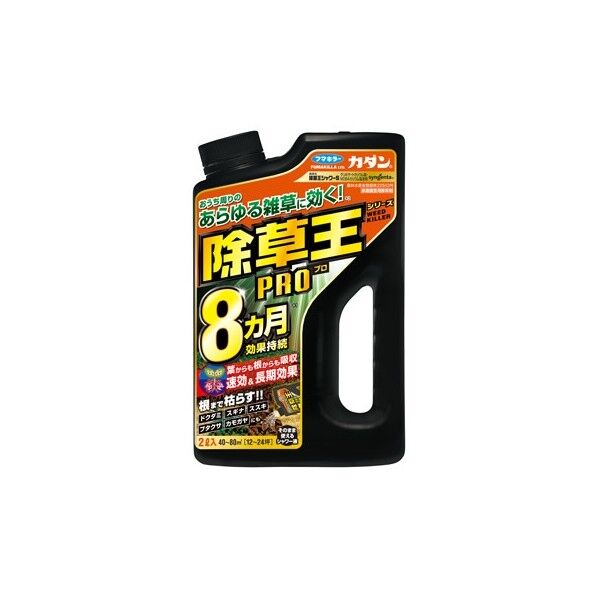 カダン除草王シャワーS