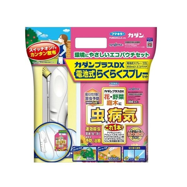 カダンプラスDX電池式らくらくスプレーセット 850ml 1個
