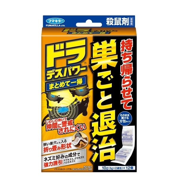 フマキラー ドラデスパワーまとめて一掃 12個