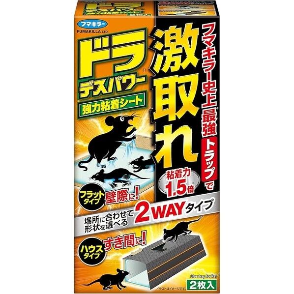 ドラデスパワー強力粘着シート 2枚