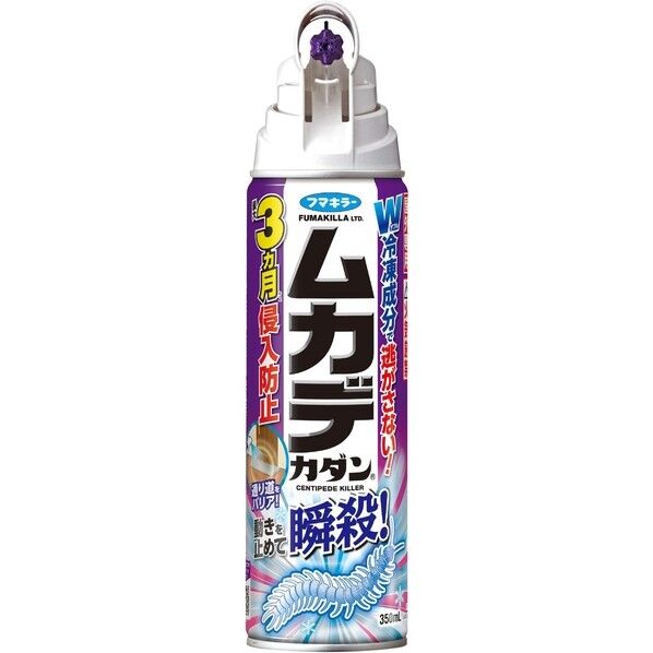 殺虫剤 ムカデカダン 350ml 1個