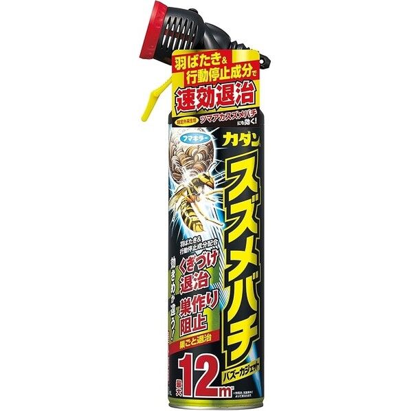 カダンスズメバチバズーカジェット