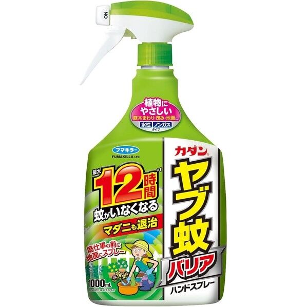 カダンヤブ蚊バリアハンドスプレー