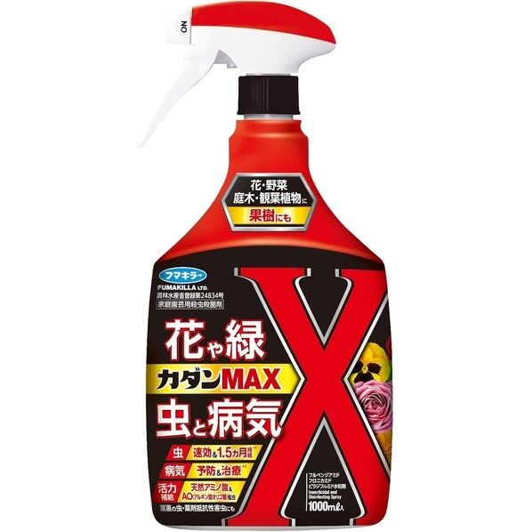 殺虫殺菌剤 カダンMAX