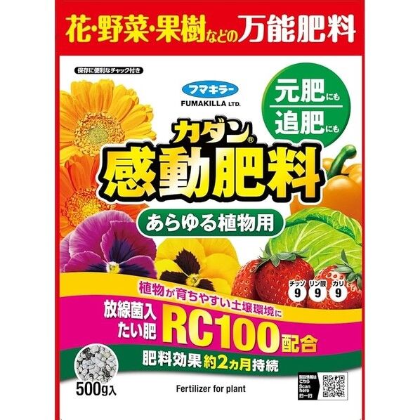 フマキラー カダン感動肥料あらゆる植物用 0.5 451481 1個
