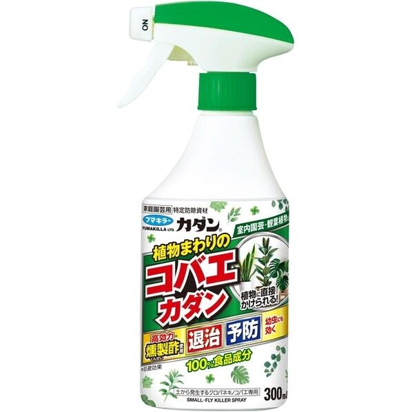 植物まわりのコバエカダン