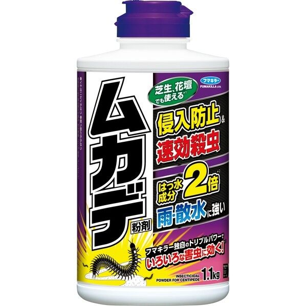 ムカデ粉剤
