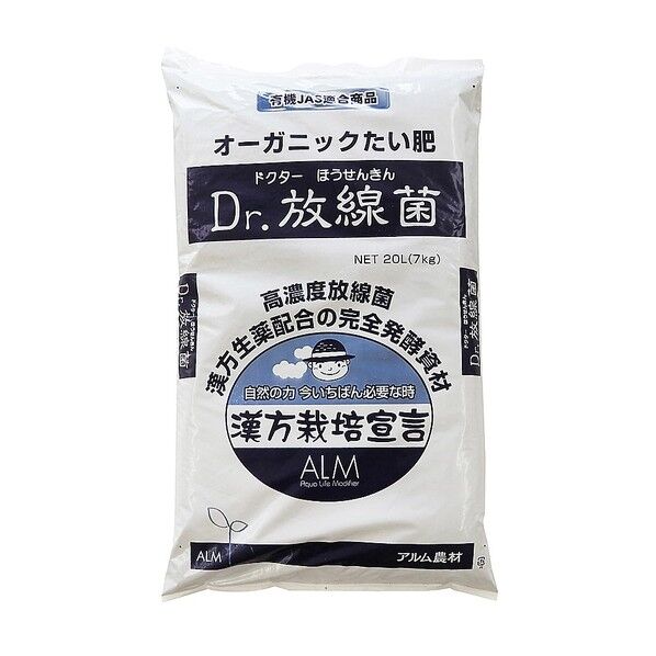 オーガニックたい肥 Dr.放線菌