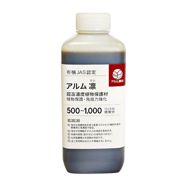 液体肥料 アルム凛