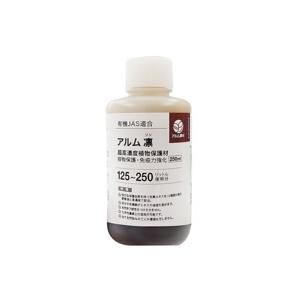 液体肥料 アルム凛