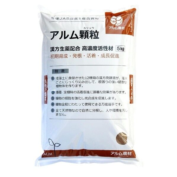 汎用肥料 アルム顆粒