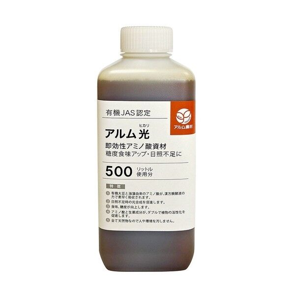 汎用肥料 アルム光