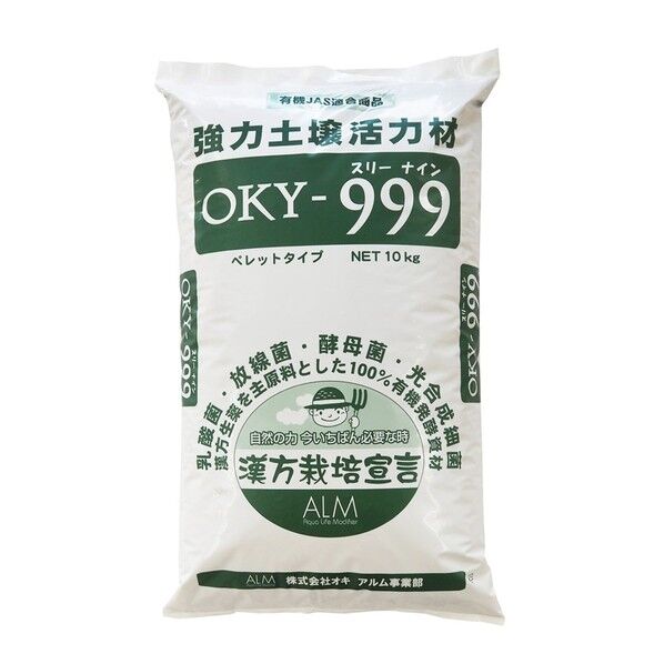 強力土壌活力材 OKY-999