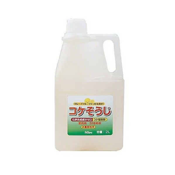 コケそうじ業務用濃縮液 2L 1点