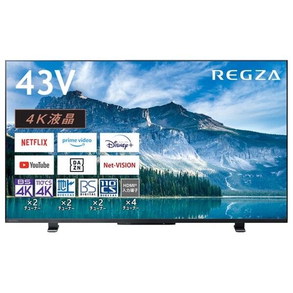 【REGZA】4K液晶レグザ43V型 新4K衛星放送・地上・BS・110度CSデジタル液晶TV