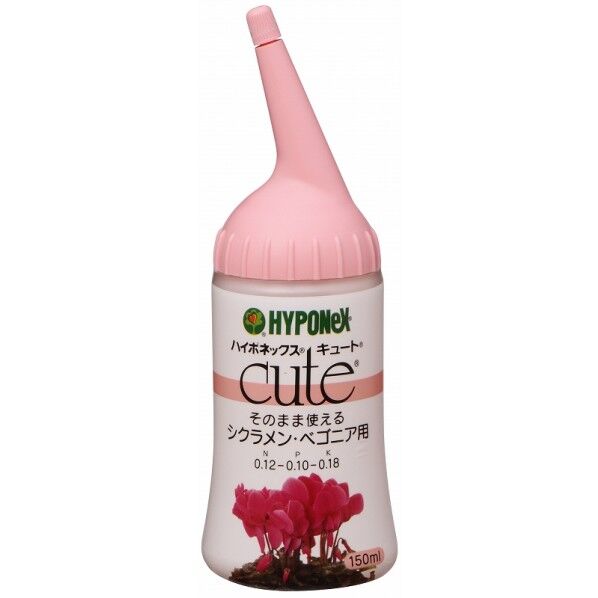 キュートシクラメン・ベゴニア用150ml