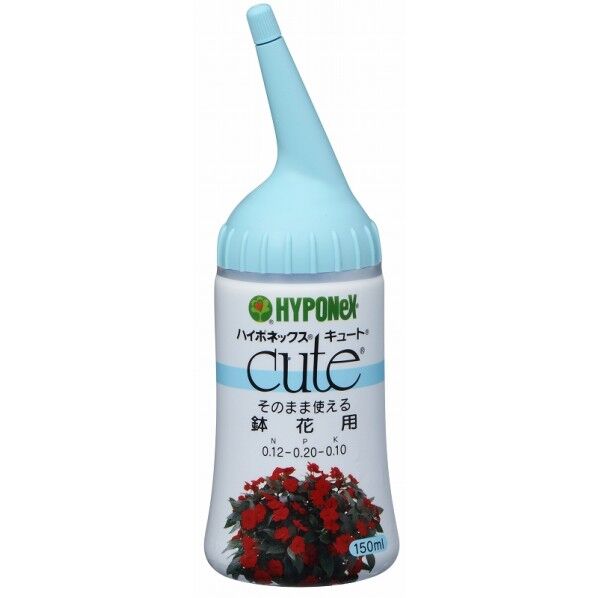 キュート鉢花用150ml