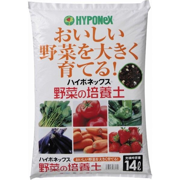 野菜の培養土14L