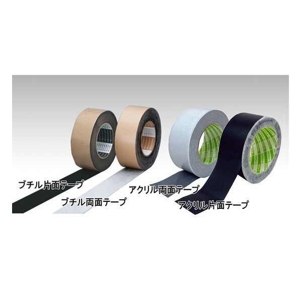ブチルゴム系片面テープ75