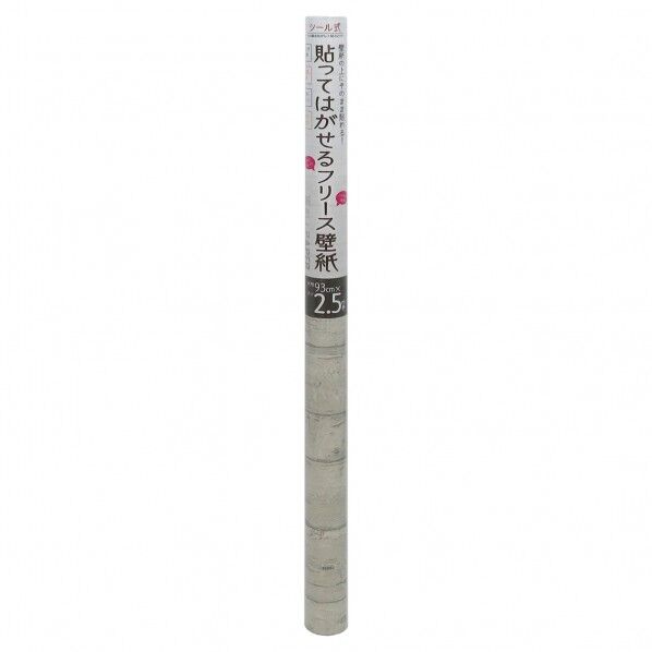 シール式貼ってはがせるフリース壁紙