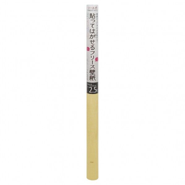 シール式貼ってはがせるフリース壁紙