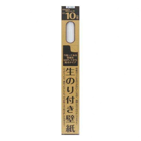 生のリ付き壁紙