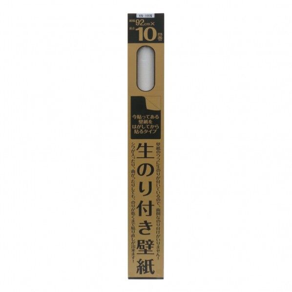 生のリ付き壁紙