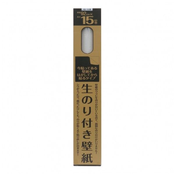 生のリ付き壁紙