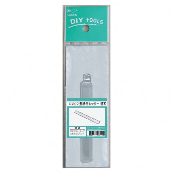 壁紙用カッター替え刃
