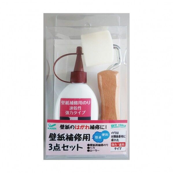 壁紙補修用3点セット