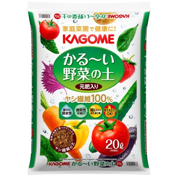 プロトリーフ カゴメかる~い野菜の土 20L 1個