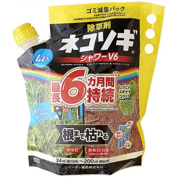 ネコソギシャワーV64Lスタンドパック 4L 1個