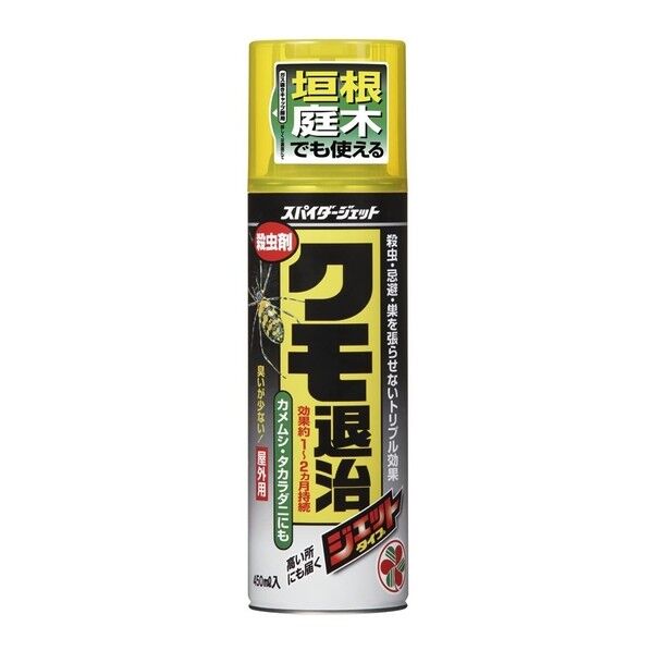 クモ退治スパイダージェットスプレー450ml