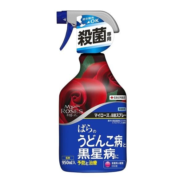 マイローズ殺菌スプレー950ml