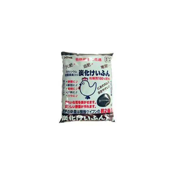 創和リサイクル 創和 炭化けいふん 3kg 1個...