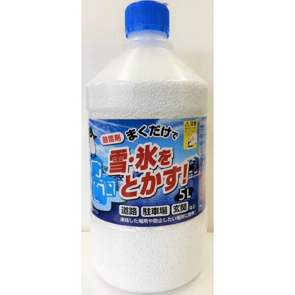 融雪剤 2L