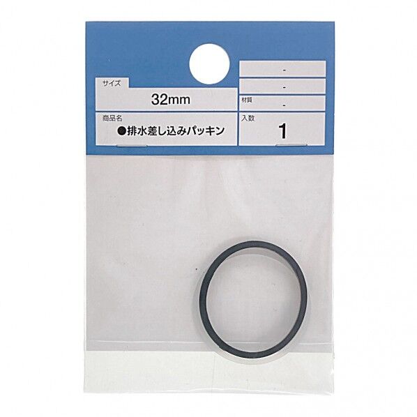 カインズ 排水差し込みパッキン 32mm用 1個...