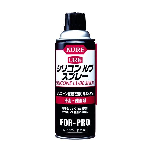 シリコンルブスプレー 420ml NO1420 1点